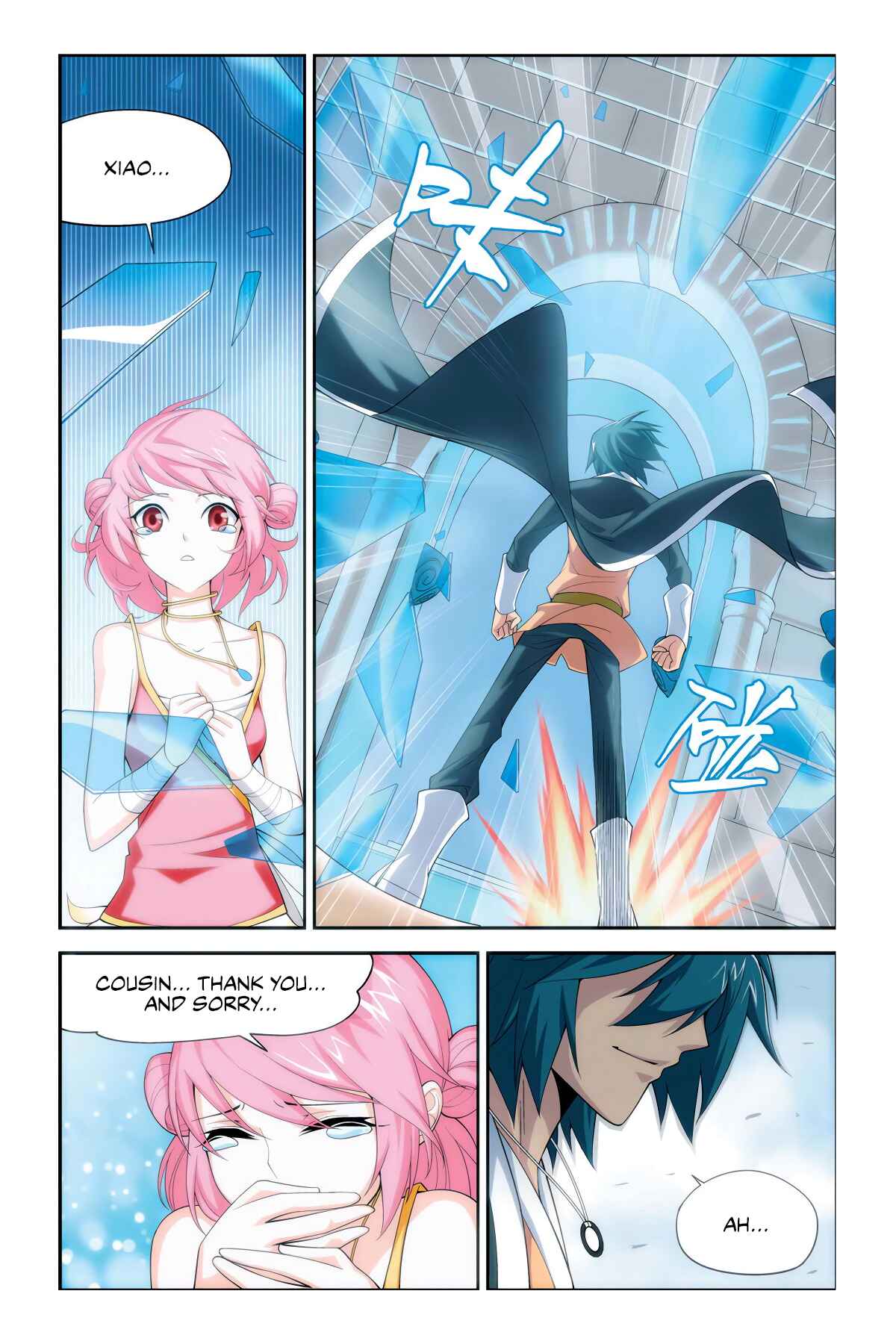Dòupò Cāngqióng Chapter 12 - Page 21