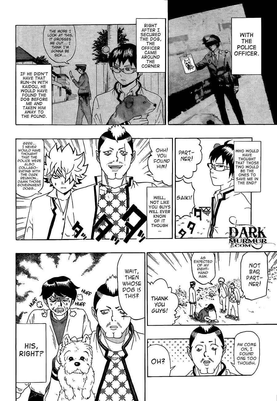 The Disastrous Life of Saiki K. Chapter 4 - Page 14