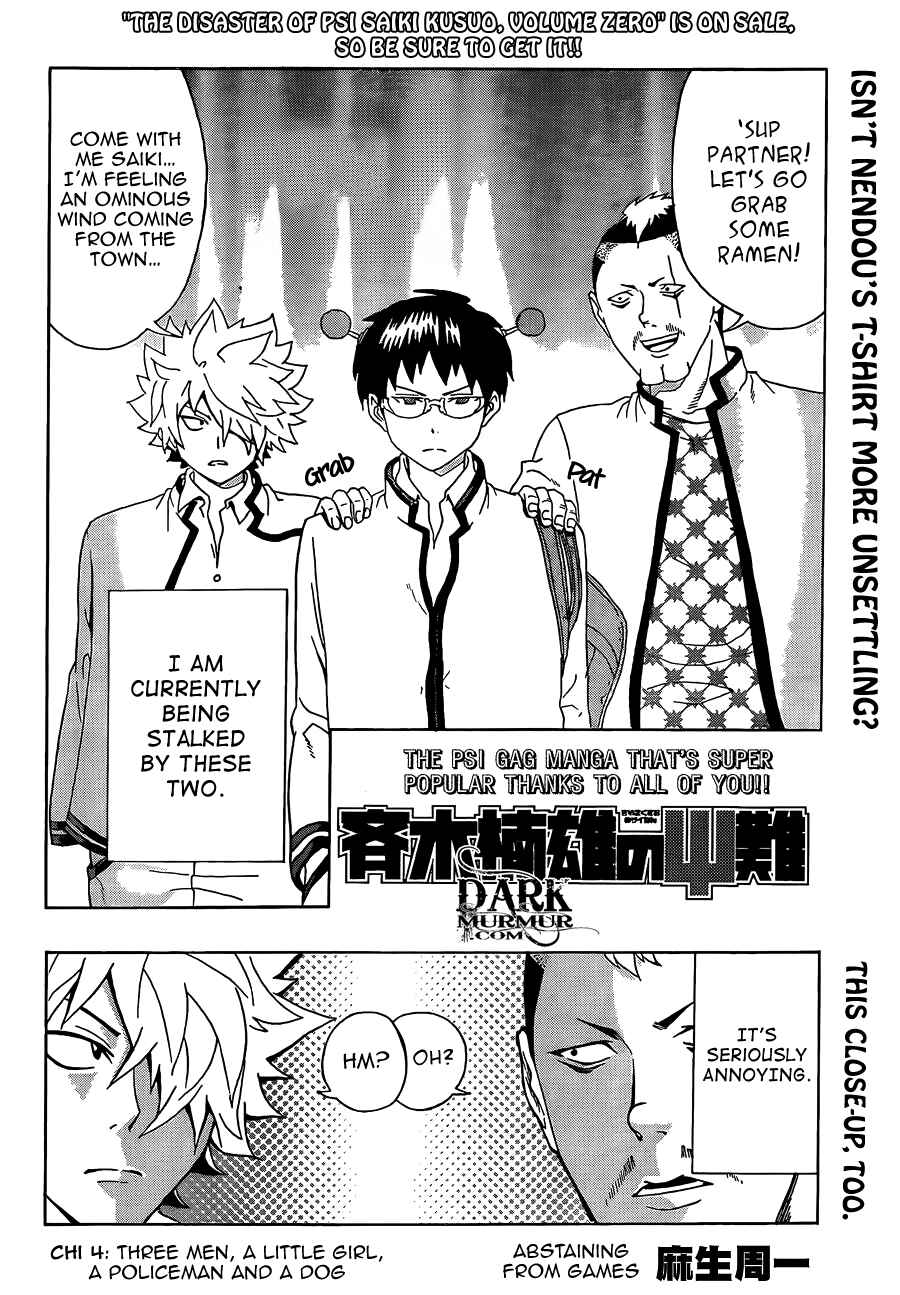 The Disastrous Life of Saiki K. Chapter 4 - Page 2
