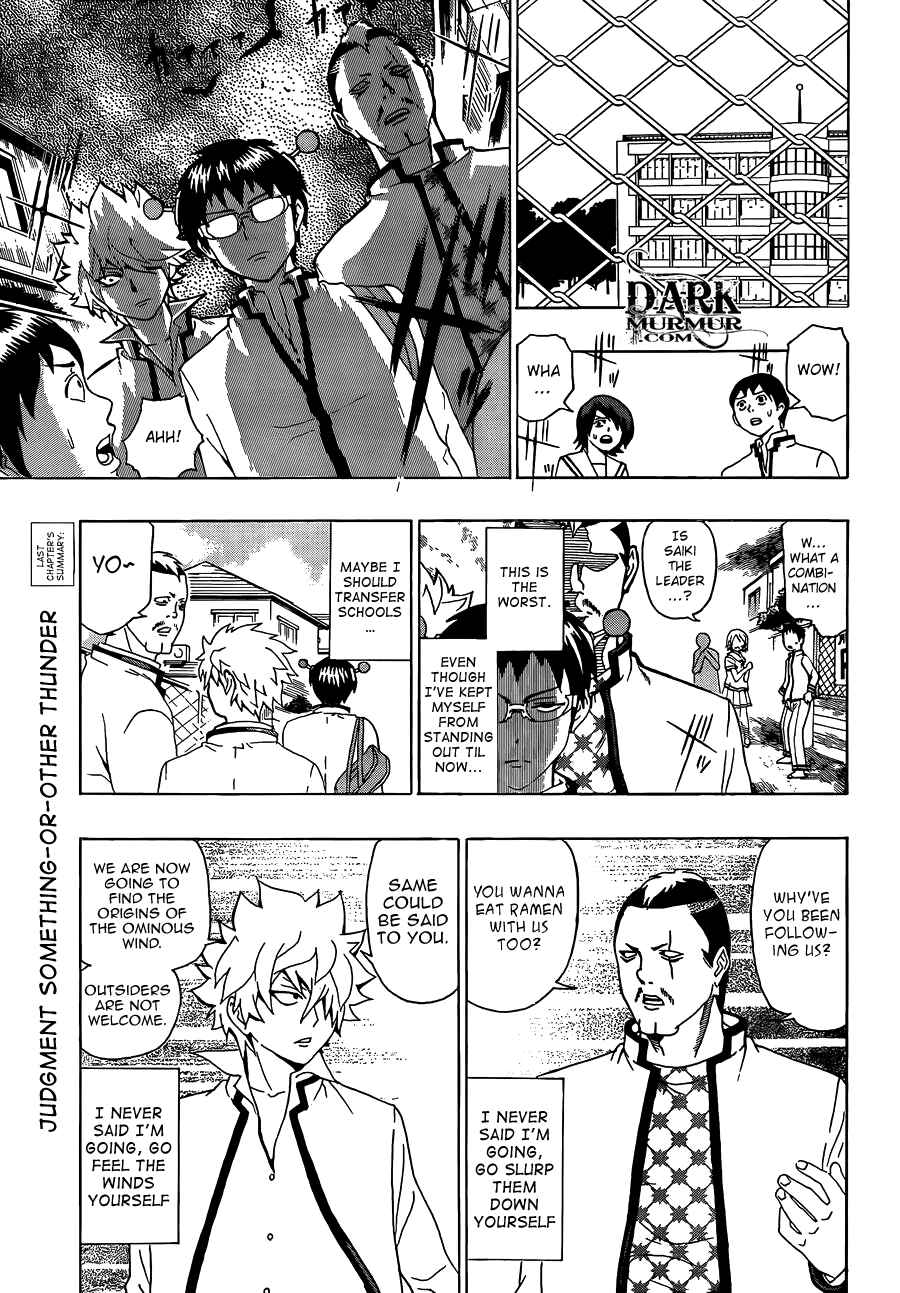 The Disastrous Life of Saiki K. Chapter 4 - Page 3