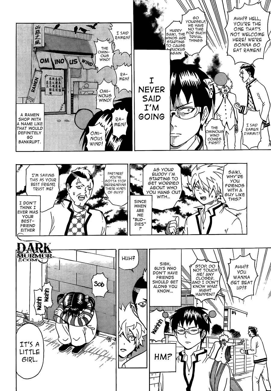 The Disastrous Life of Saiki K. Chapter 4 - Page 4