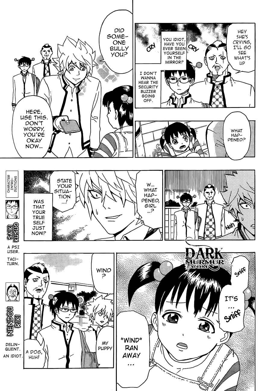 The Disastrous Life of Saiki K. Chapter 4 - Page 5
