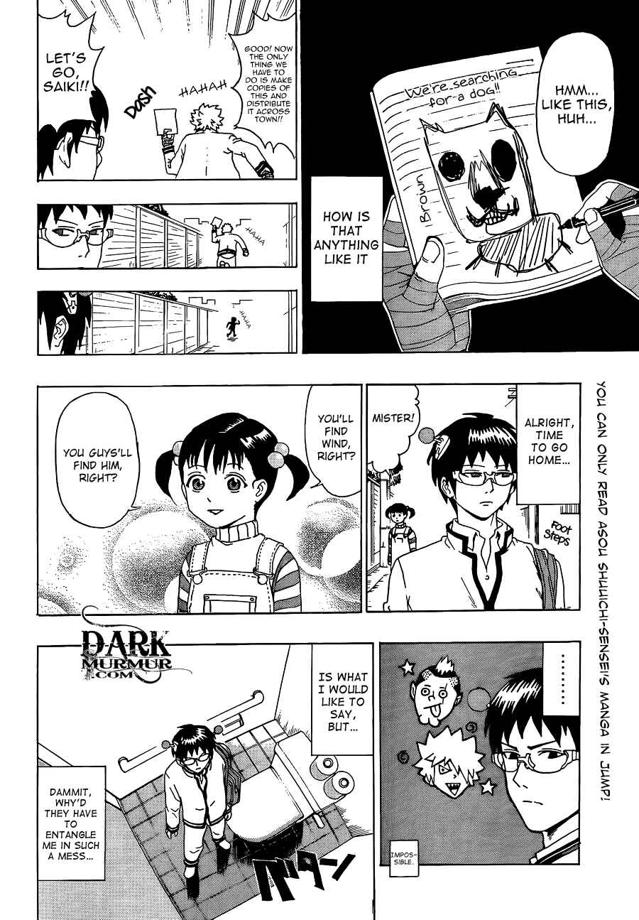 The Disastrous Life of Saiki K. Chapter 4 - Page 8