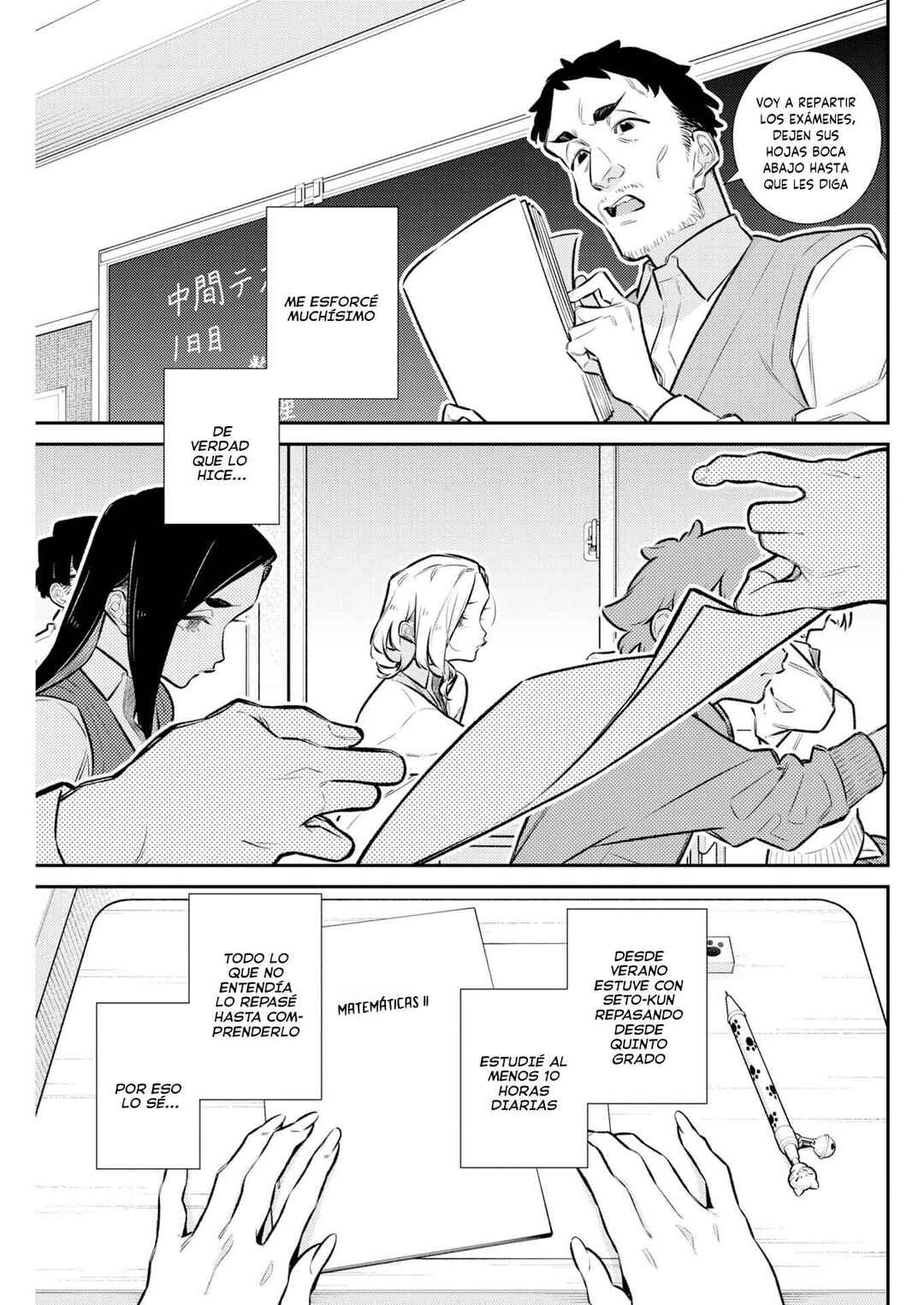 Yancha Gal no Anjou-san Chapter 221 - Page 5