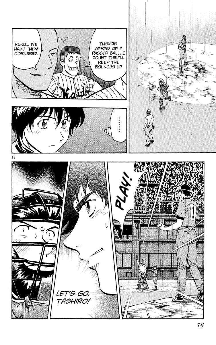 Major Chapter 391 - Page 18