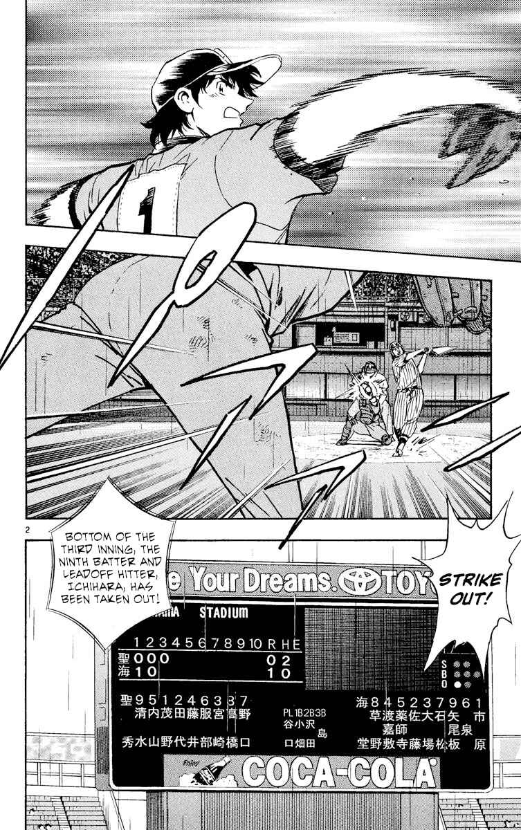 Major Chapter 391 - Page 2