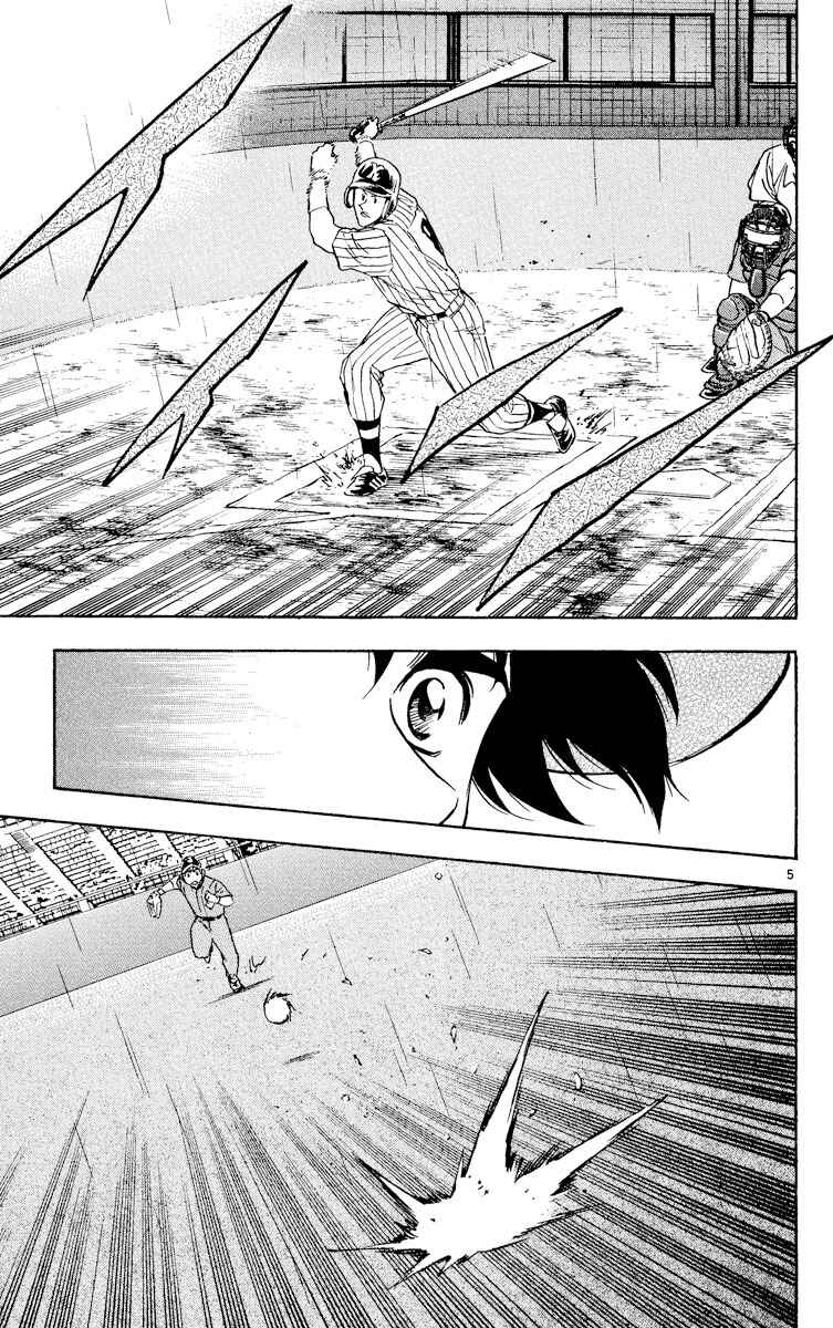 Major Chapter 391 - Page 5