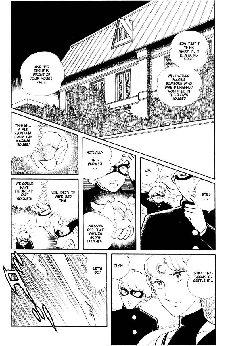 Sukeban Deka Chapter 13.3 - Page 16