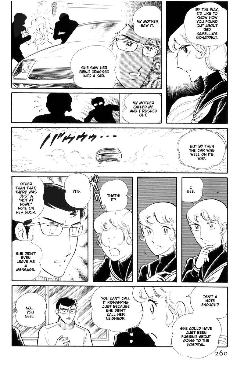 Sukeban Deka Chapter 13.3 - Page 2