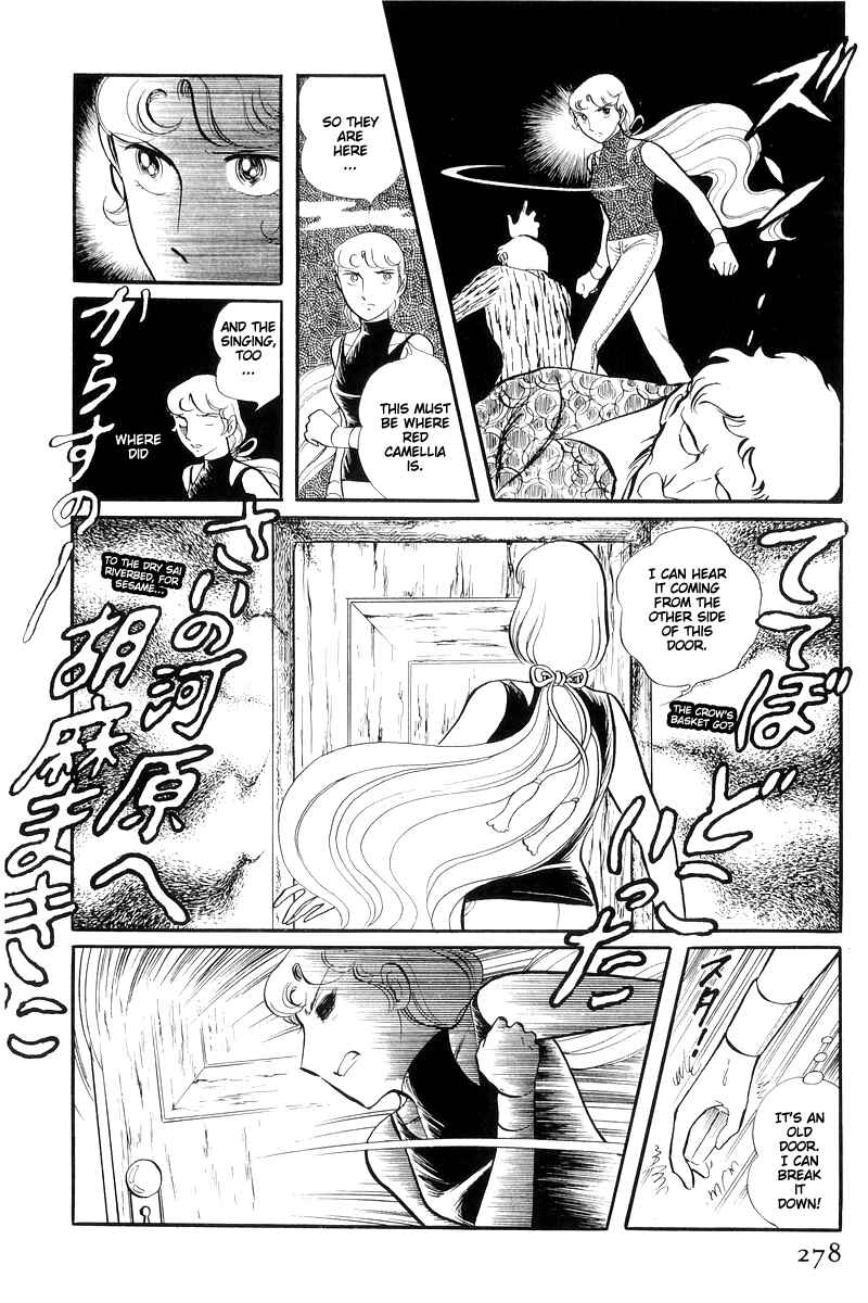 Sukeban Deka Chapter 13.3 - Page 20