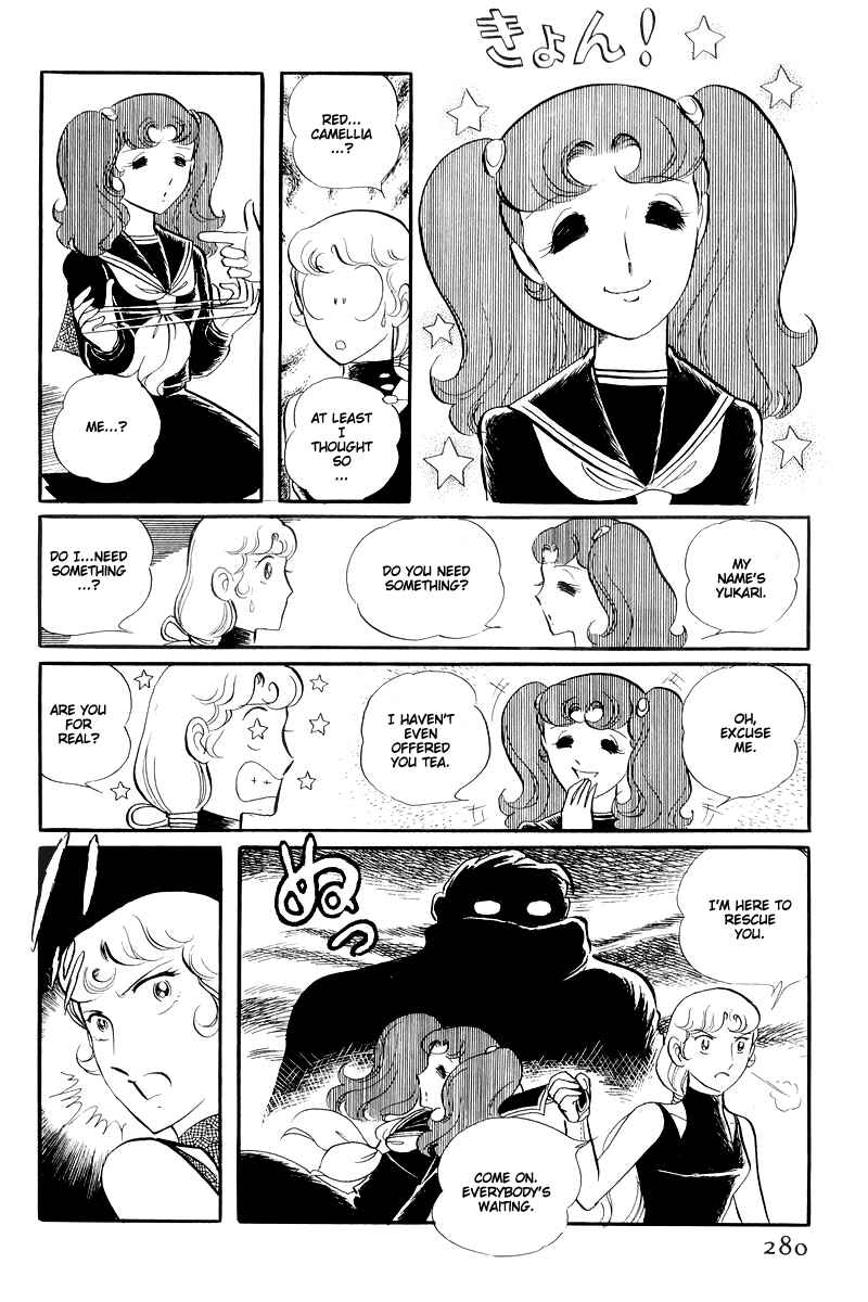Sukeban Deka Chapter 13.3 - Page 22