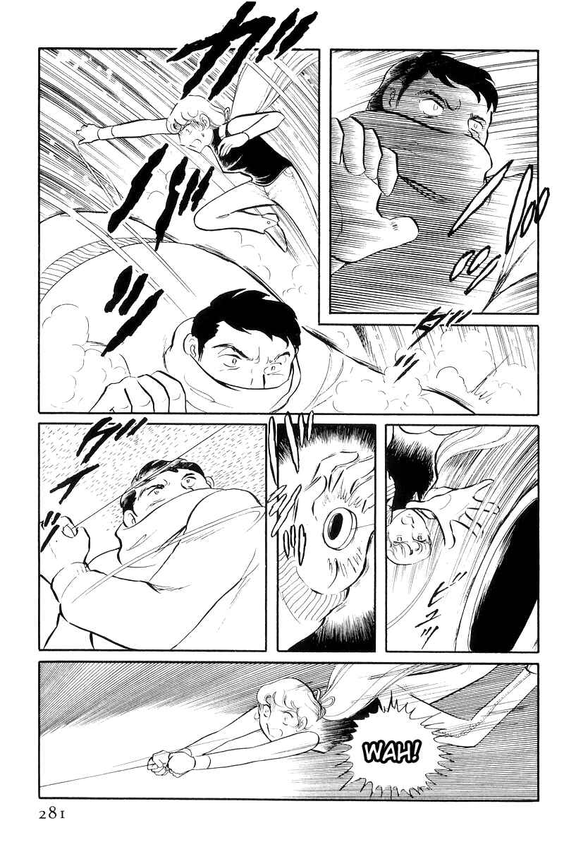 Sukeban Deka Chapter 13.3 - Page 23