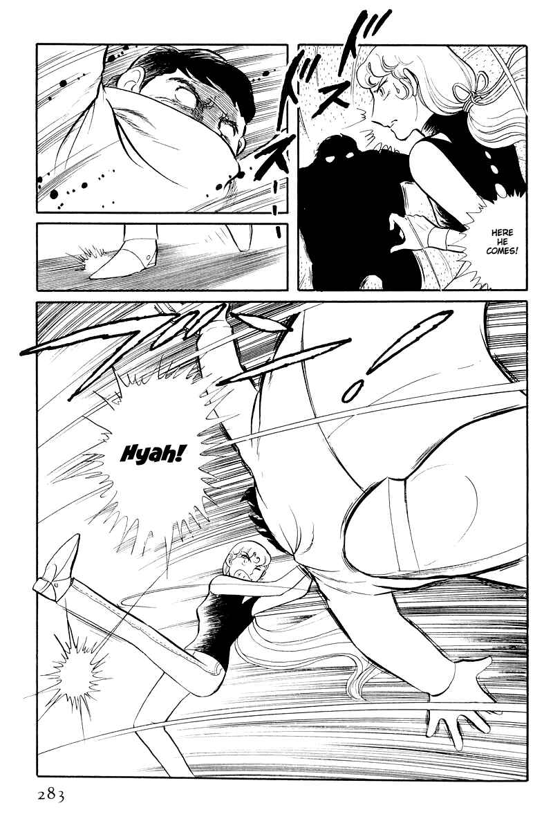 Sukeban Deka Chapter 13.3 - Page 25