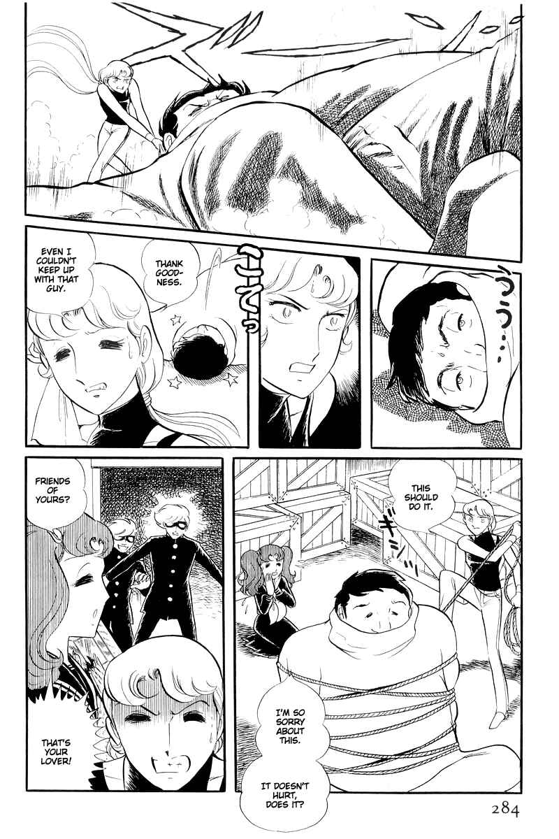 Sukeban Deka Chapter 13.3 - Page 26