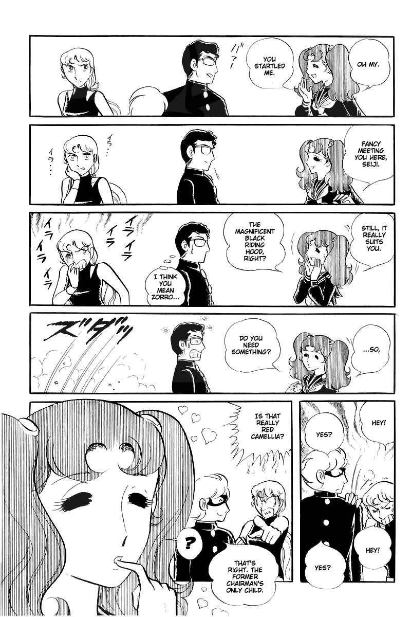 Sukeban Deka Chapter 13.3 - Page 27