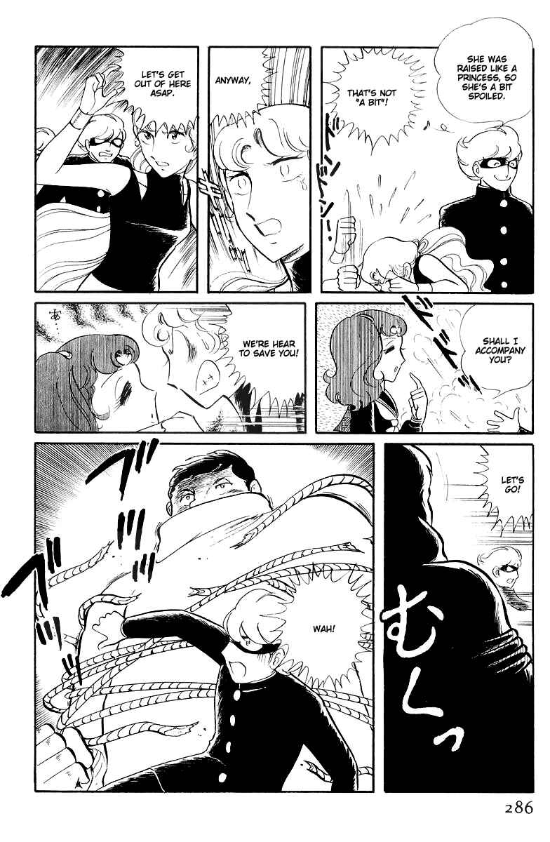Sukeban Deka Chapter 13.3 - Page 28