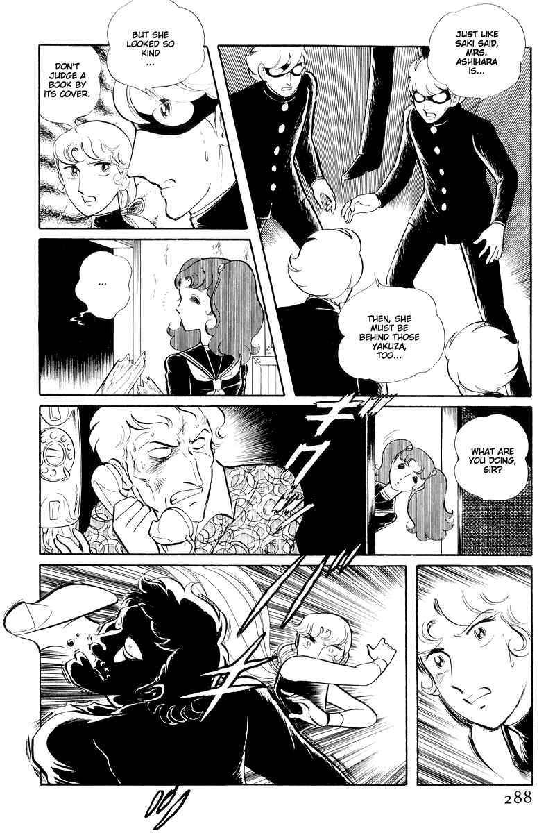 Sukeban Deka Chapter 13.3 - Page 30