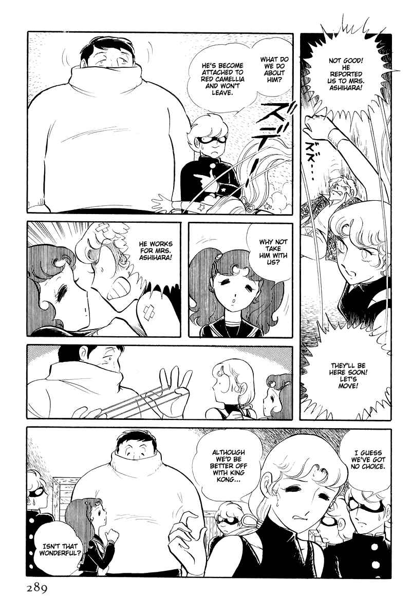 Sukeban Deka Chapter 13.3 - Page 31