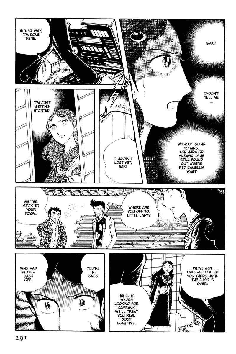 Sukeban Deka Chapter 13.3 - Page 33