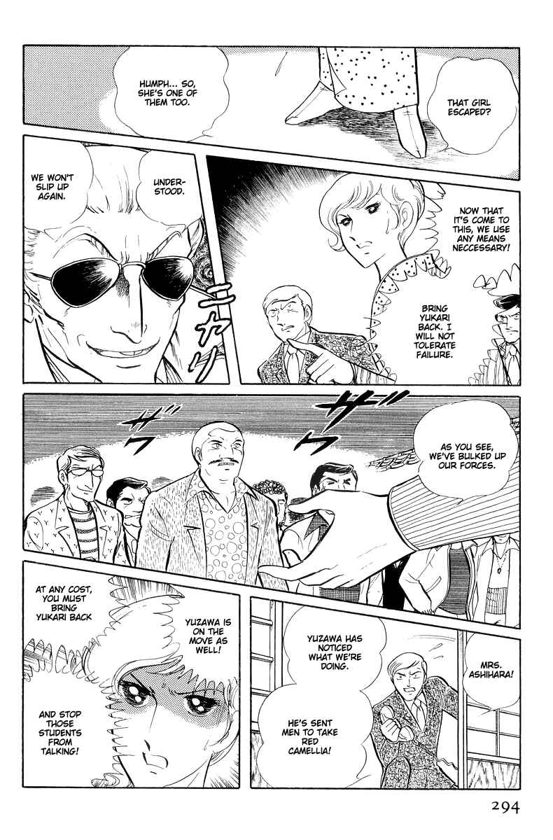 Sukeban Deka Chapter 13.3 - Page 36
