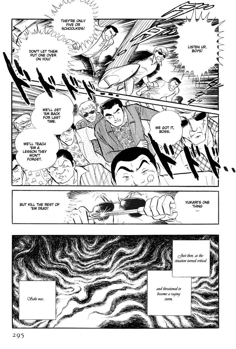 Sukeban Deka Chapter 13.3 - Page 37