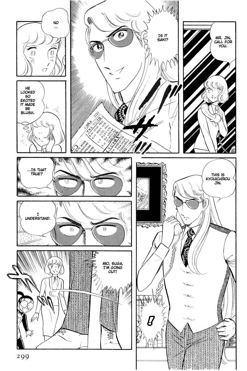 Sukeban Deka Chapter 13.3 - Page 41