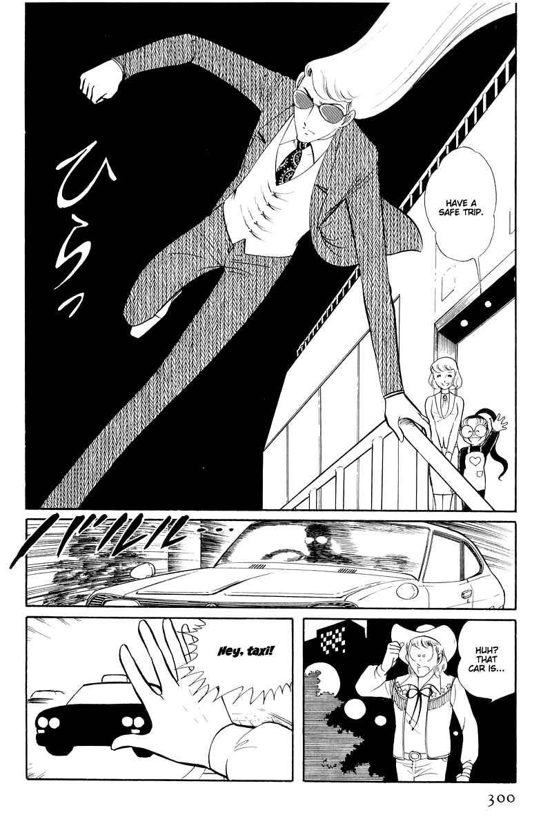 Sukeban Deka Chapter 13.3 - Page 42