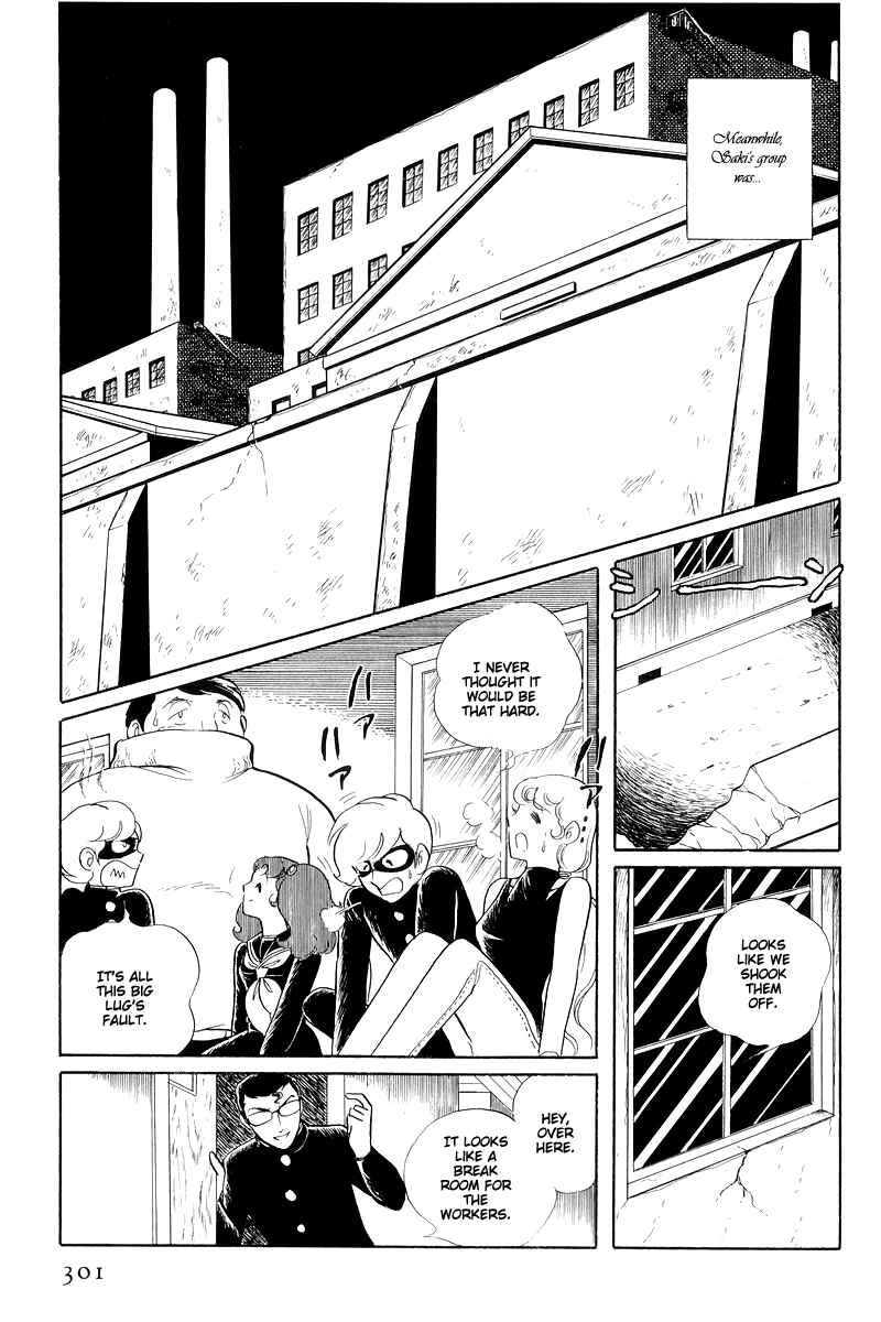 Sukeban Deka Chapter 13.3 - Page 43