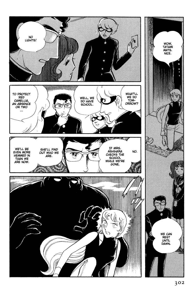 Sukeban Deka Chapter 13.3 - Page 44
