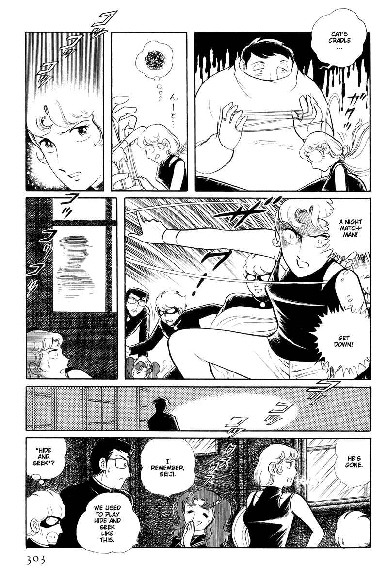 Sukeban Deka Chapter 13.3 - Page 45
