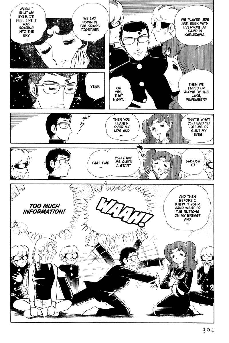 Sukeban Deka Chapter 13.3 - Page 46