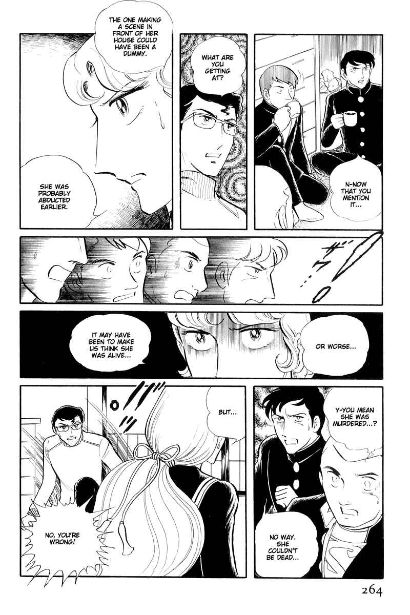 Sukeban Deka Chapter 13.3 - Page 6