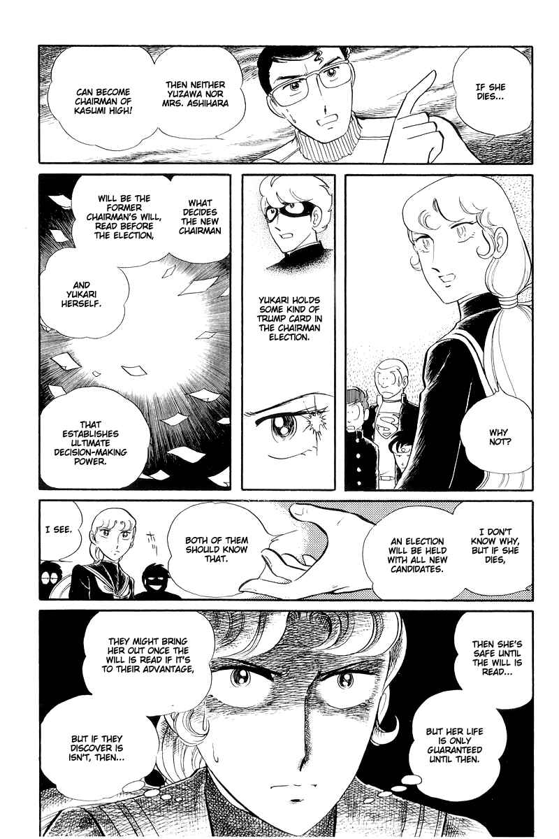 Sukeban Deka Chapter 13.3 - Page 7