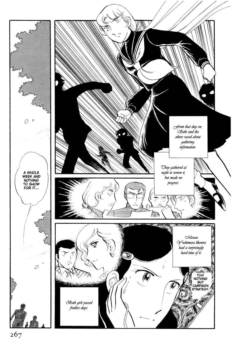Sukeban Deka Chapter 13.3 - Page 9