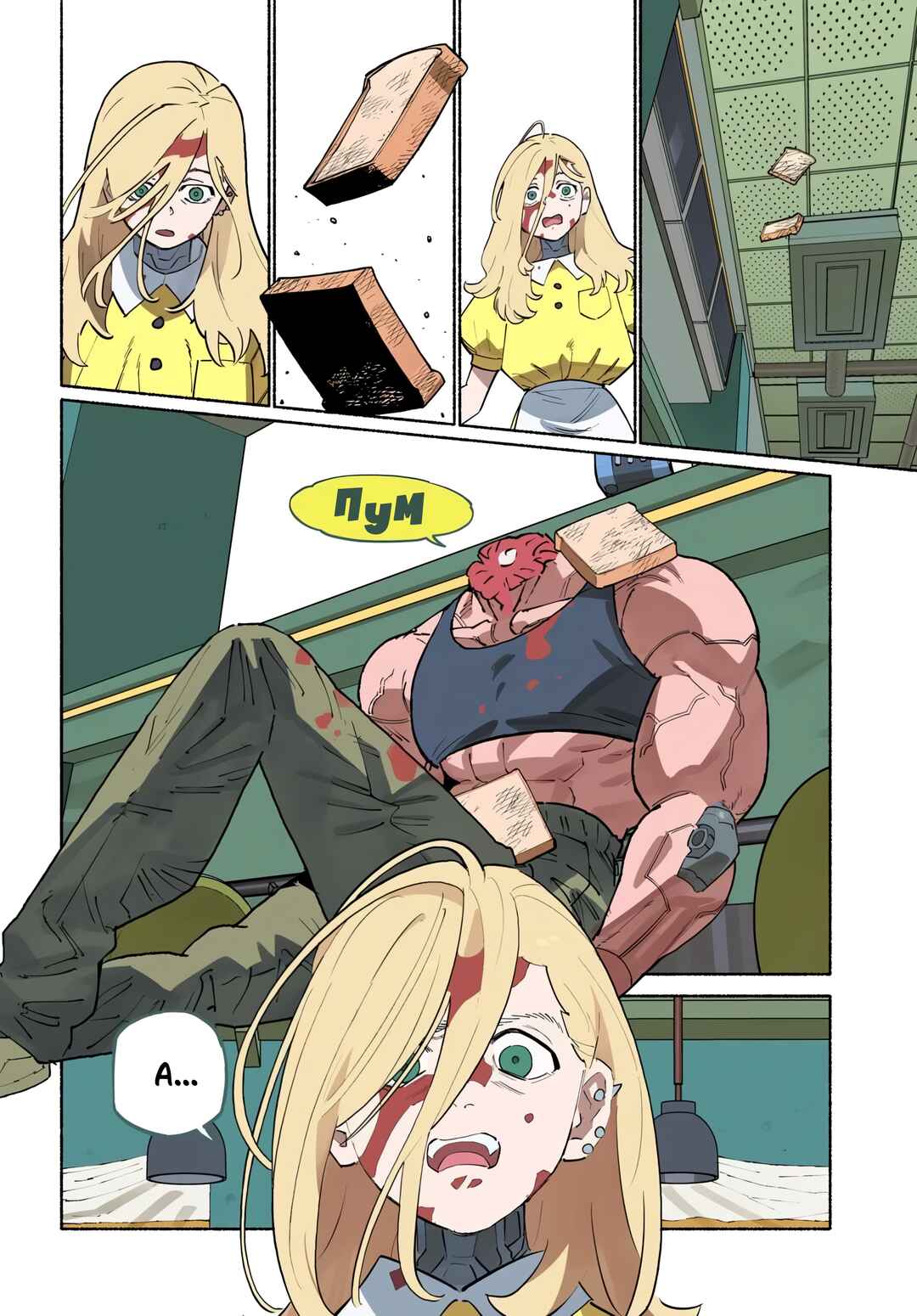 Cyberpunk: Edgerunners Madness Chapter 1 - Page 2