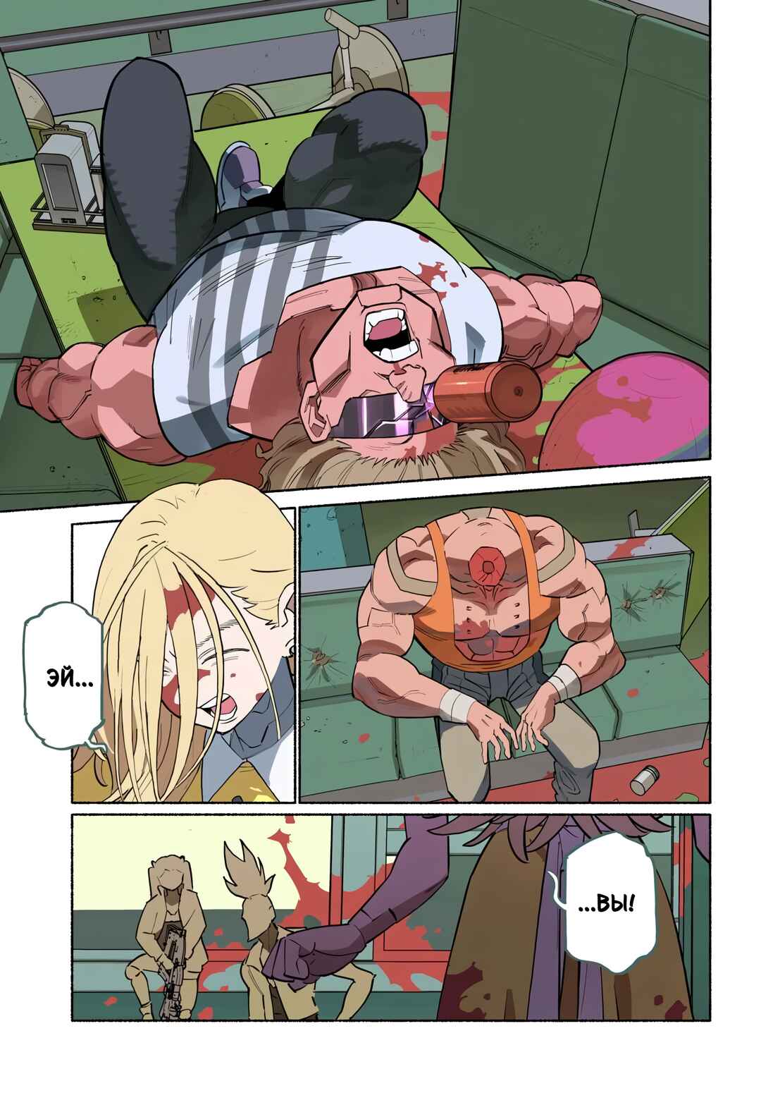 Cyberpunk: Edgerunners Madness Chapter 1 - Page 3