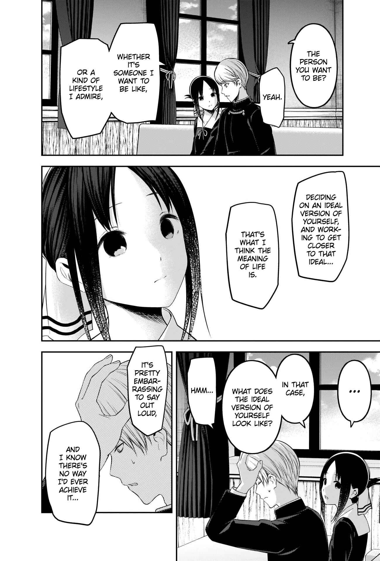 Kaguya-sama: Love Is War Chapter 218 - Page 6