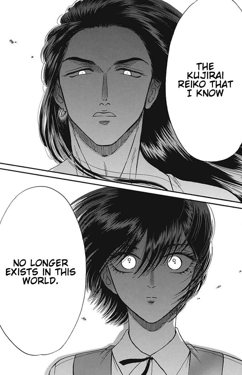 Kowloon Generic Romance Chapter 23 - Page 11