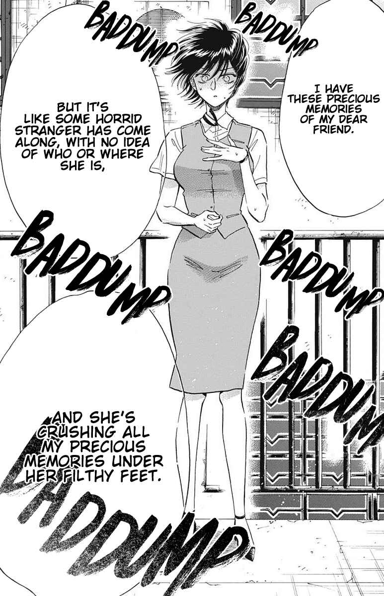 Kowloon Generic Romance Chapter 23 - Page 13