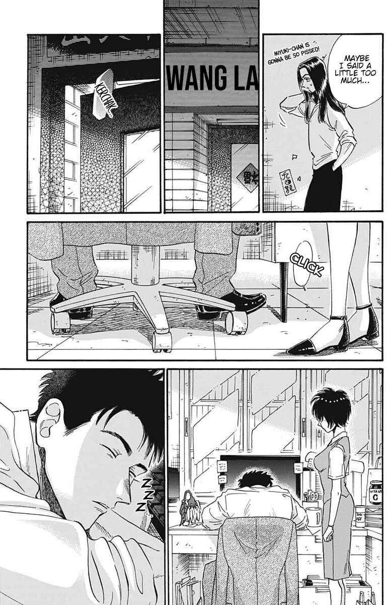 Kowloon Generic Romance Chapter 23 - Page 15