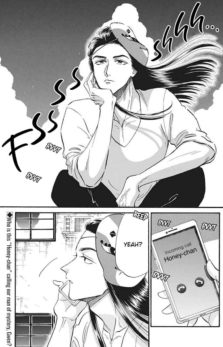 Kowloon Generic Romance Chapter 23 - Page 3
