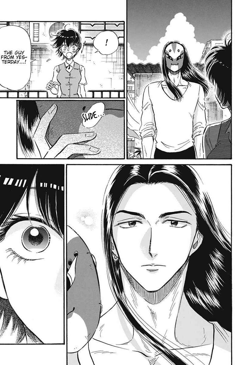 Kowloon Generic Romance Chapter 23 - Page 7