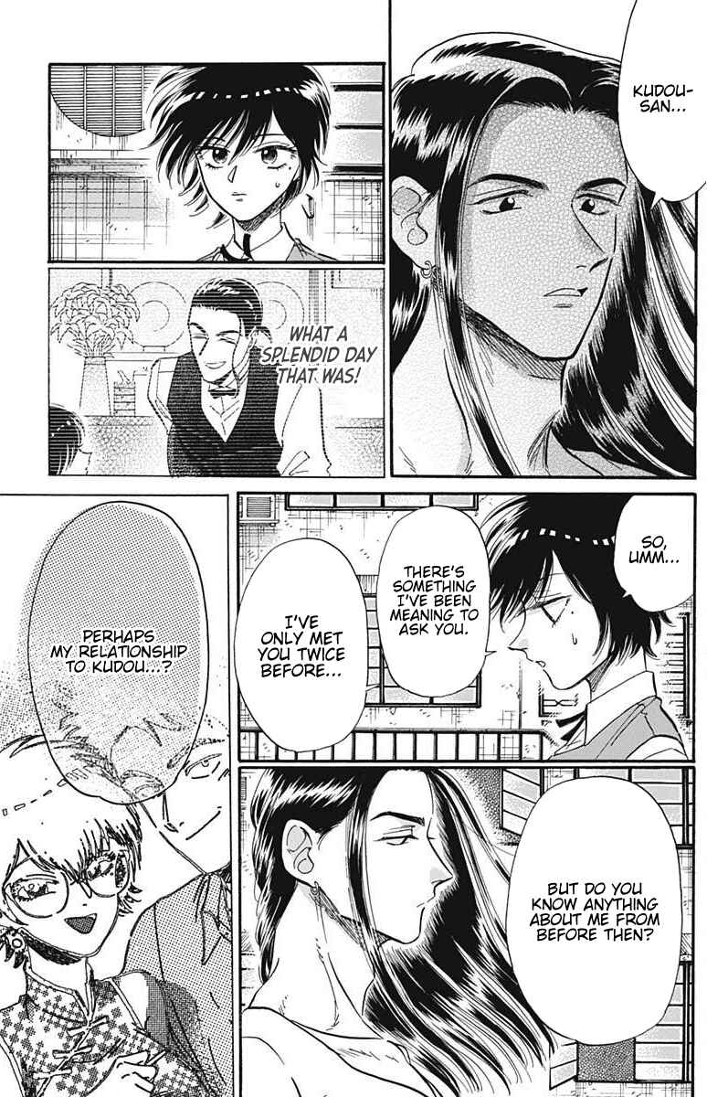 Kowloon Generic Romance Chapter 23 - Page 9