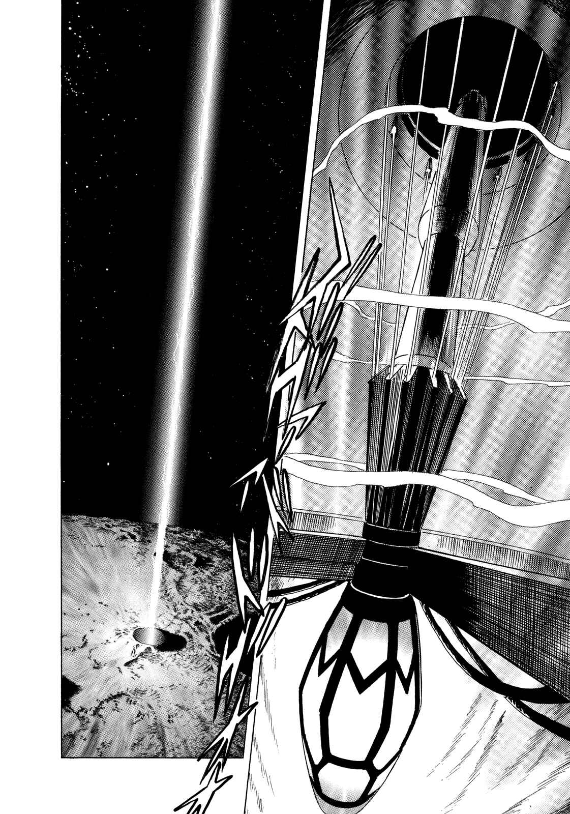 Inherit the Stars Chapter 7 - Page 21