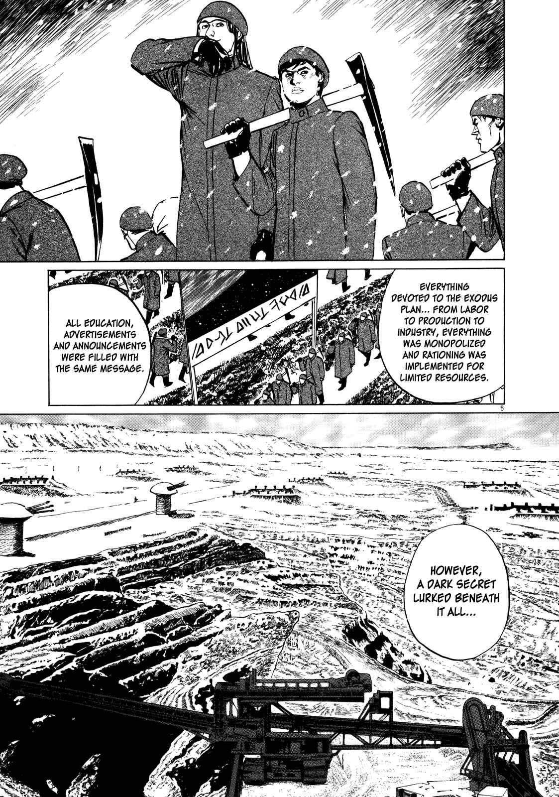 Inherit the Stars Chapter 7 - Page 5