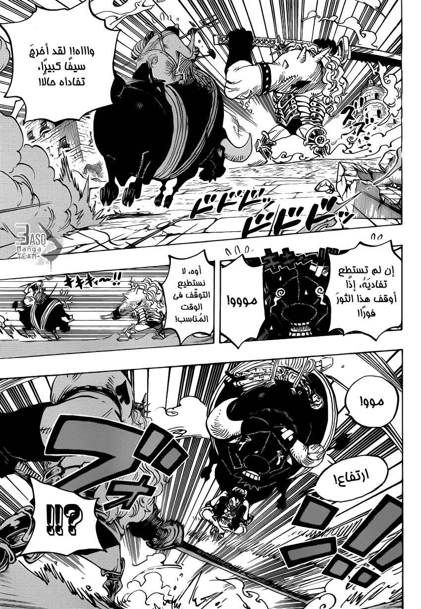 One Piece Chapter 749 - Page 10