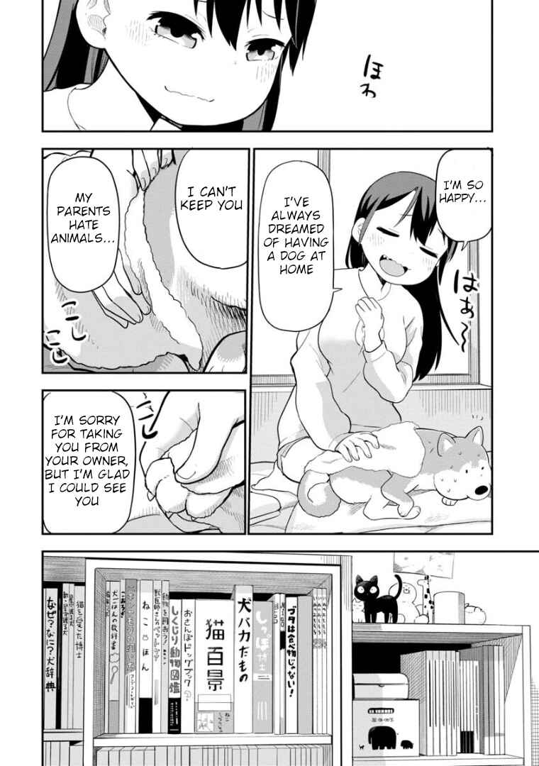 Ookami-kun wa Hayakawa-san ni Katenai Chapter 4 - Page 13