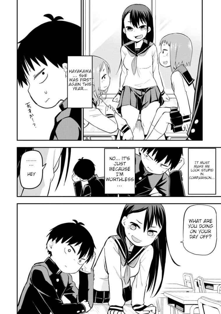 Ookami-kun wa Hayakawa-san ni Katenai Chapter 4 - Page 3