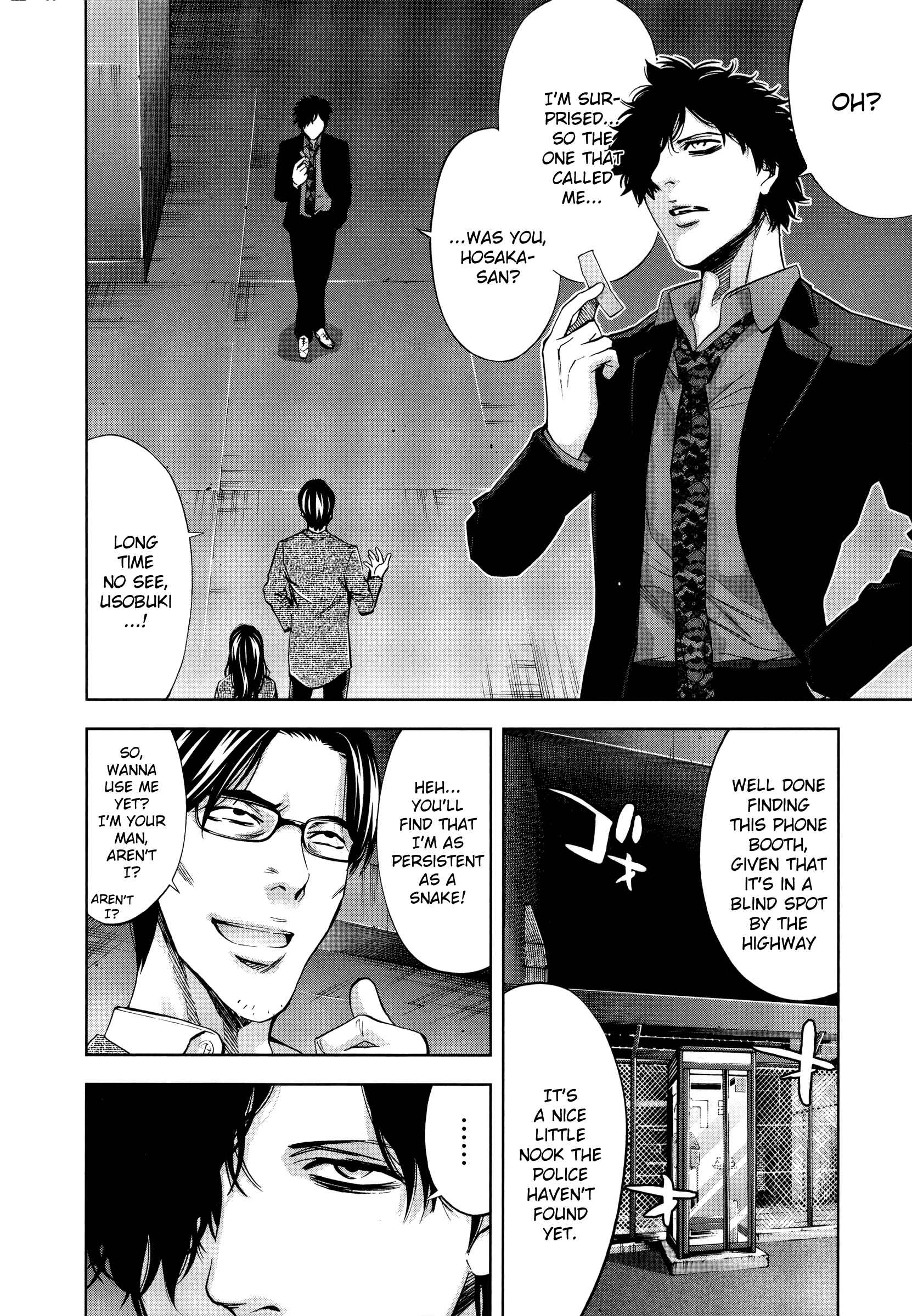 Funouhan Chapter 27 - Page 13