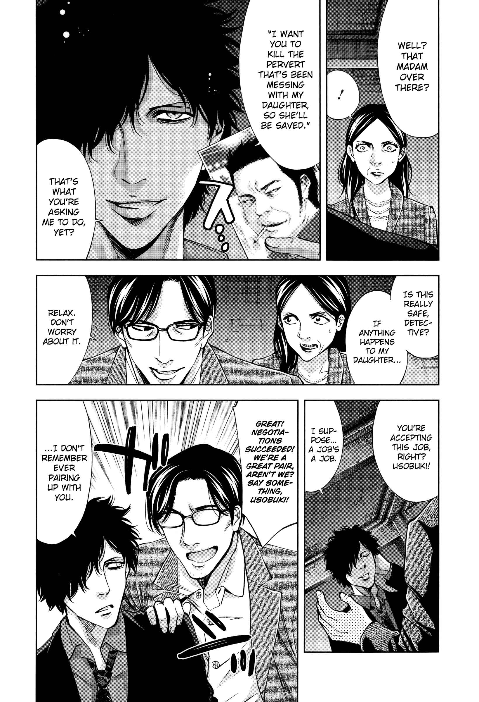 Funouhan Chapter 27 - Page 14